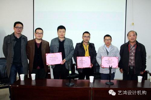藝鴻裝飾總經(jīng)理陳勝華被聘任為大學(xué)校園客座講師(圖3)