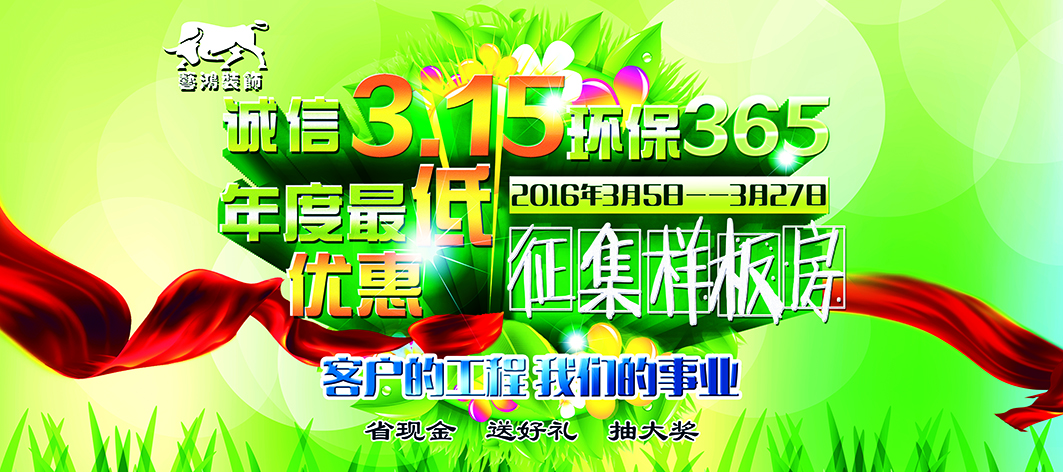 免費(fèi)檢修活動(dòng)進(jìn)行中，藝鴻為您?！凹摇弊o(hù)航(圖9)