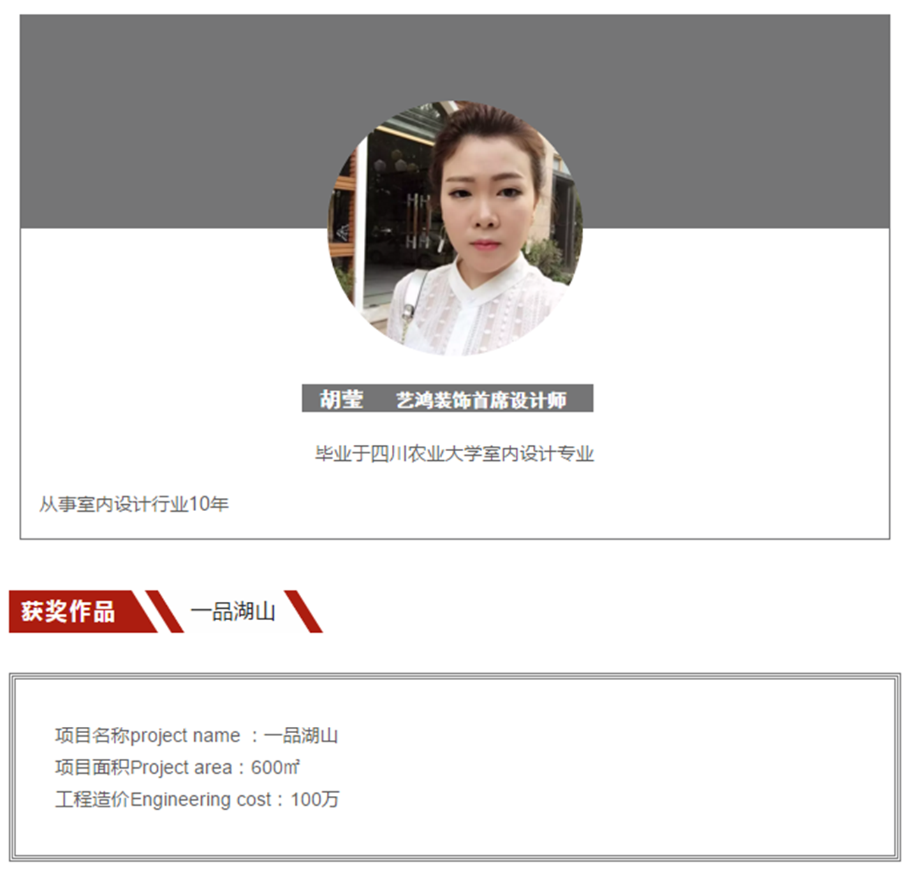 什么樣的別墅，讓嶺南杯評委心動？(圖3)