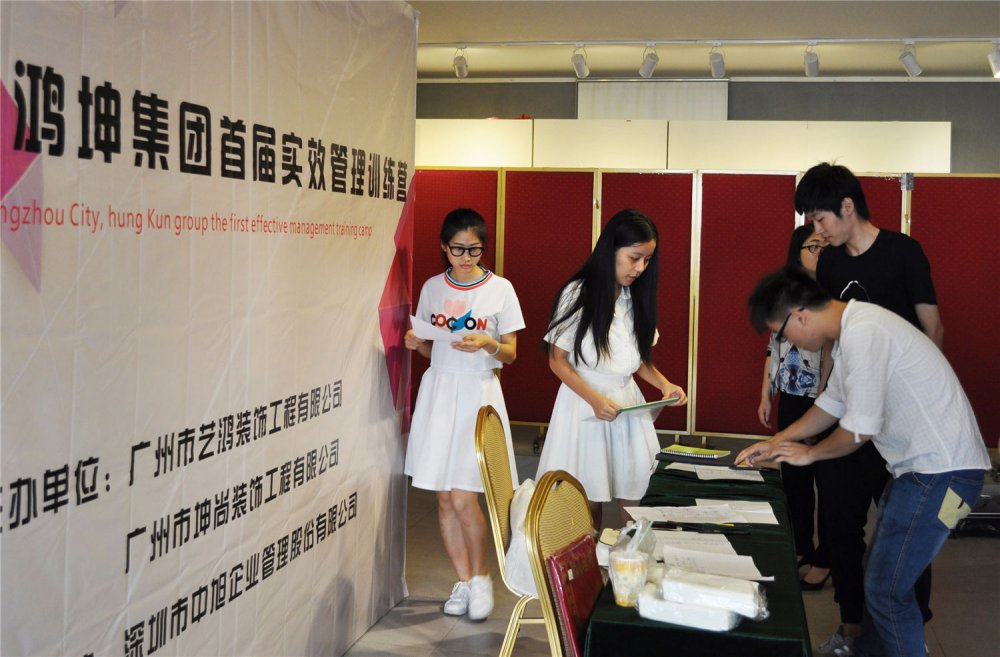 經(jīng)營(yíng)百年企業(yè)，必須了解的責(zé)任監(jiān)控(圖3)