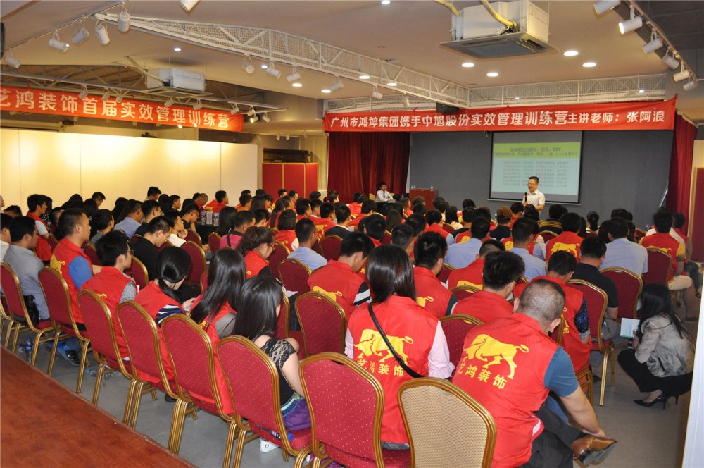 經(jīng)營(yíng)百年企業(yè)，必須了解的責(zé)任監(jiān)控(圖4)