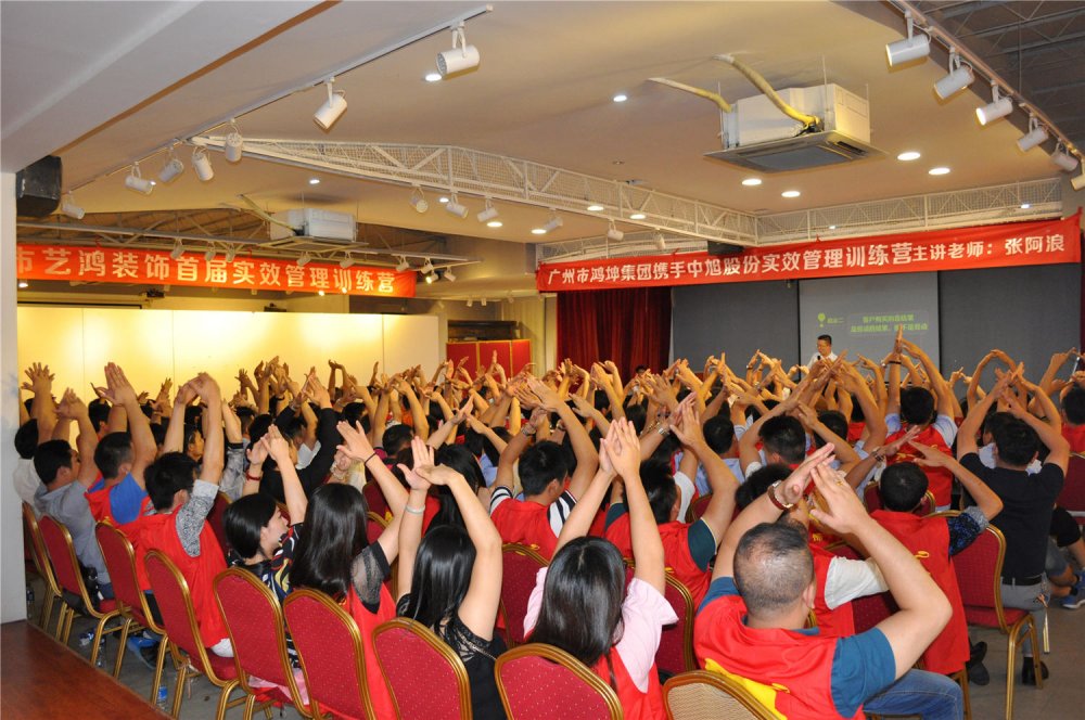 經(jīng)營(yíng)百年企業(yè)，必須了解的責(zé)任監(jiān)控(圖5)