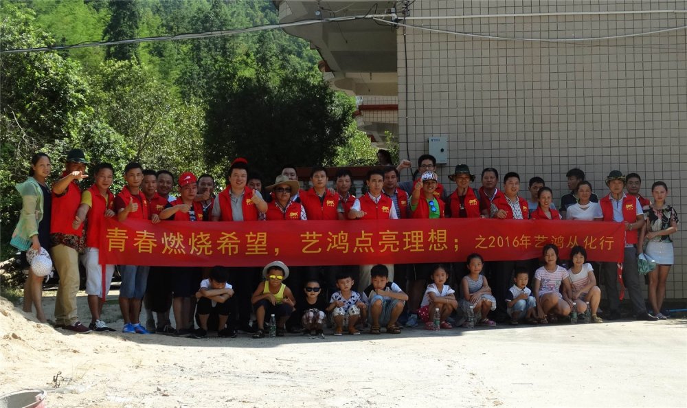有豪邁，有柔情，工程部家人從化之旅(圖1)