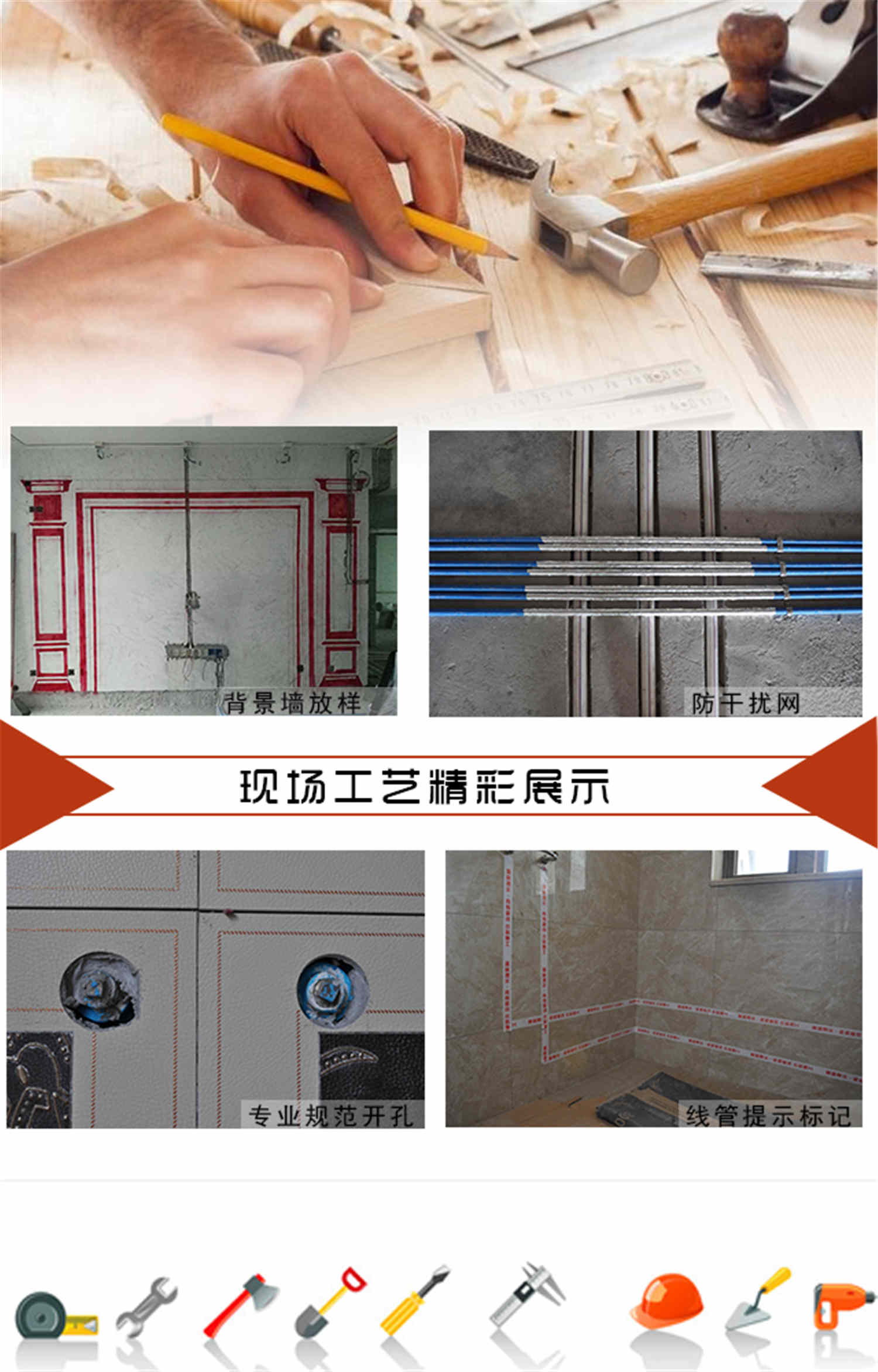 【0819期】工地大巡查，只為給你最好的家裝品質(zhì)(圖9)