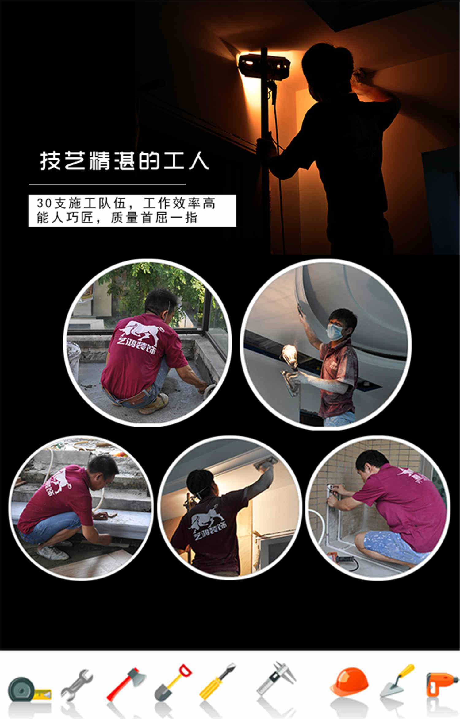 【0819期】工地大巡查，只為給你最好的家裝品質(zhì)(圖11)