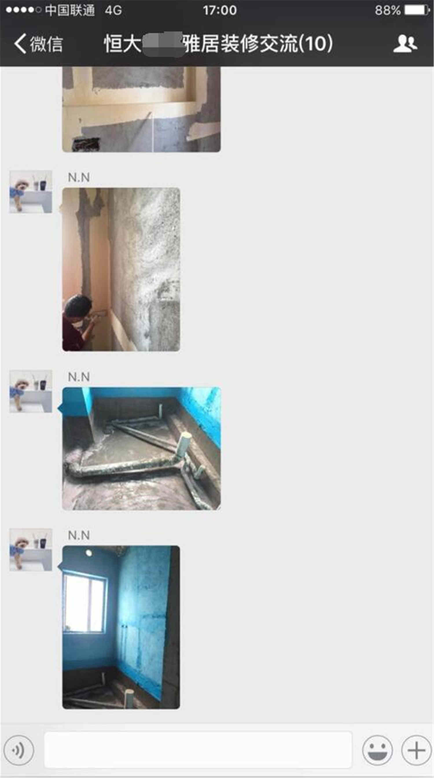 【0819期】工地大巡查，只為給你最好的家裝品質(zhì)(圖17)