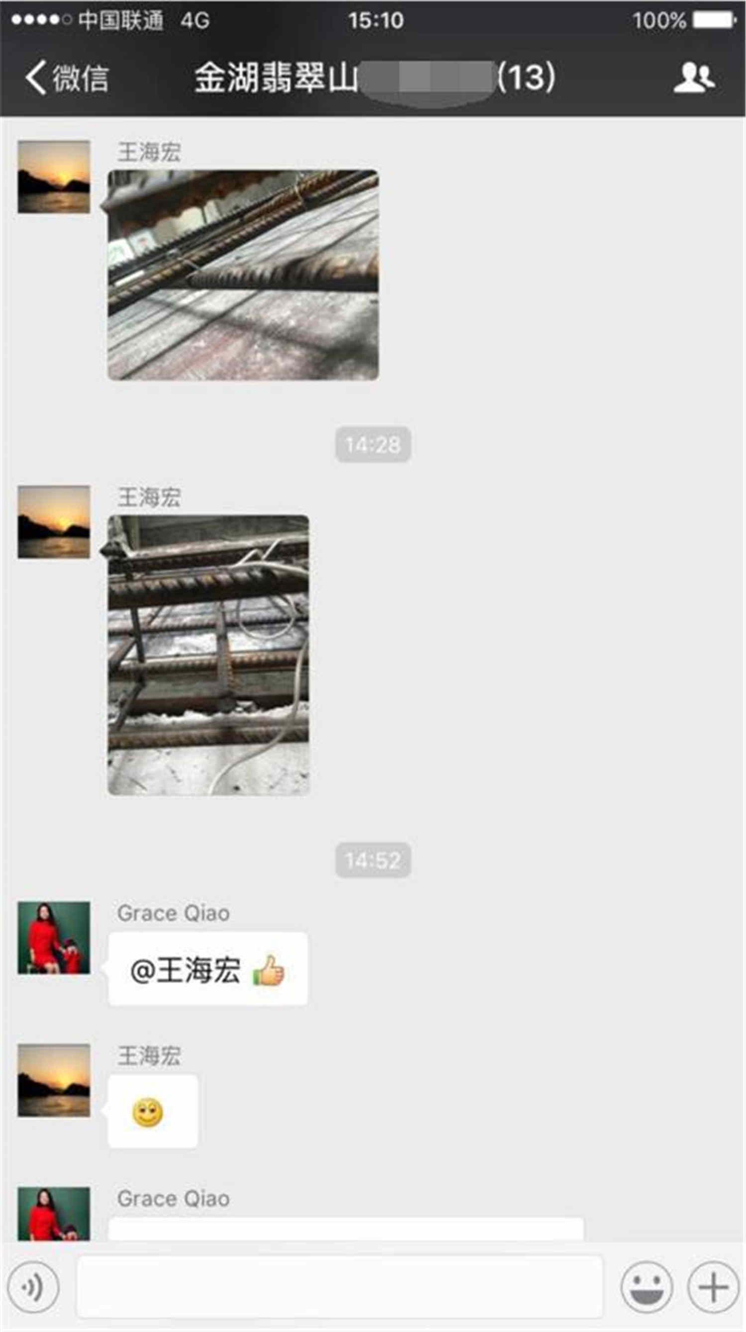 【0819期】工地大巡查，只為給你最好的家裝品質(zhì)(圖18)