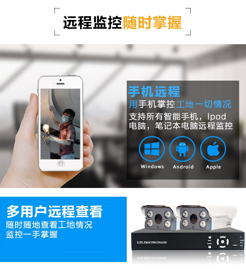 【加值服務(wù)】如何把控工程質(zhì)量？藝鴻出奇招！(圖2)