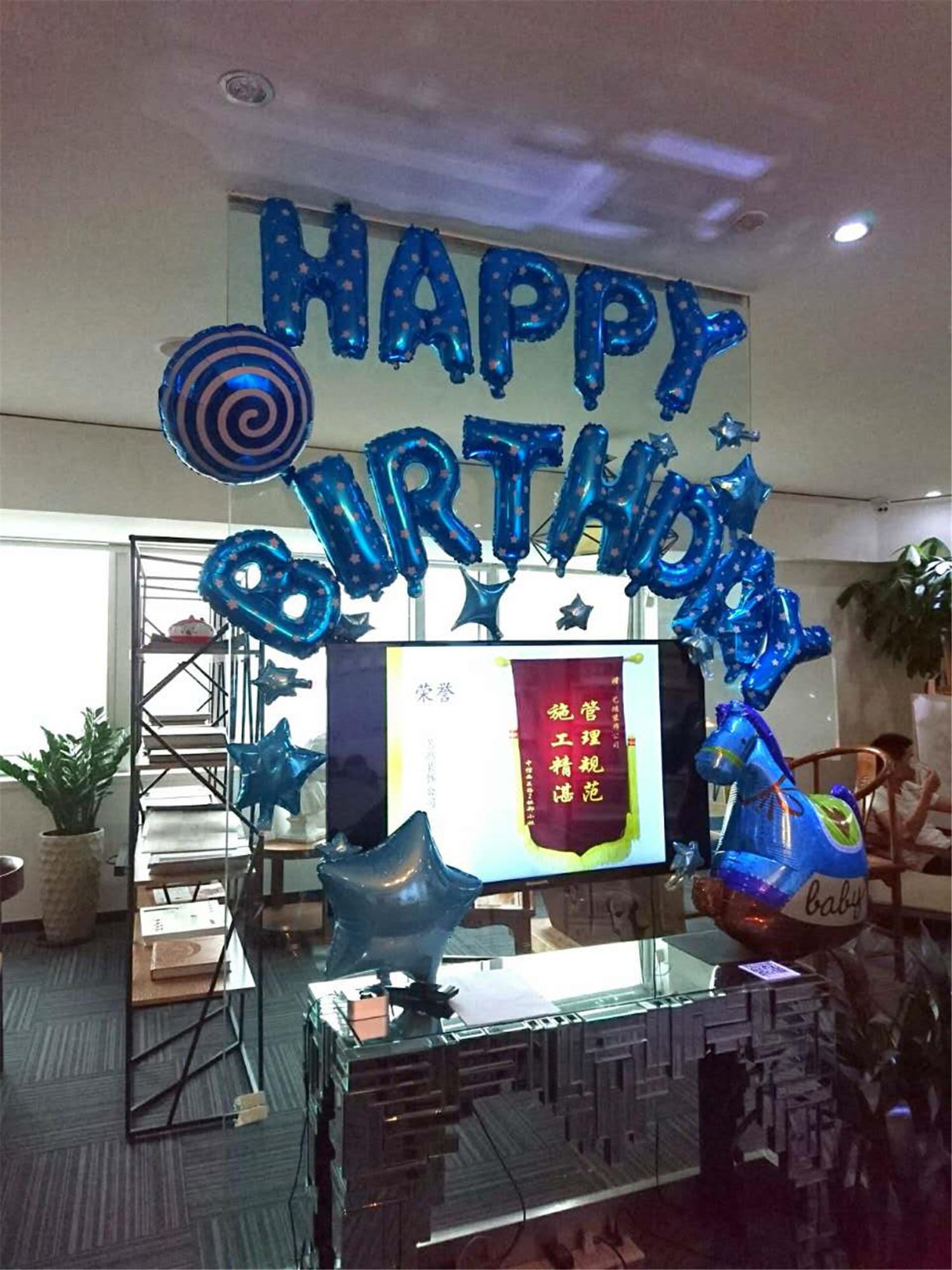  秋意濃，藝鴻情更濃——家人生日會如期舉行(圖4)