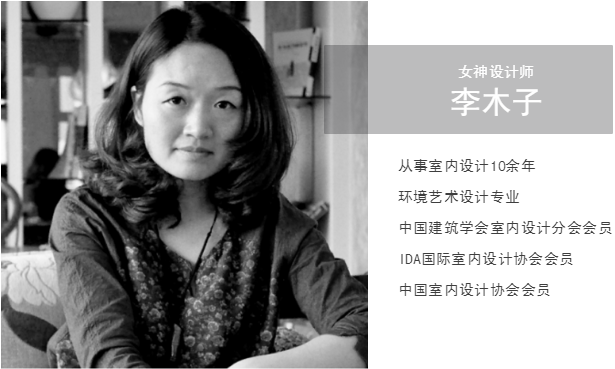 和設(shè)計師女神約會是一種什么樣的體驗(yàn)？(圖3)