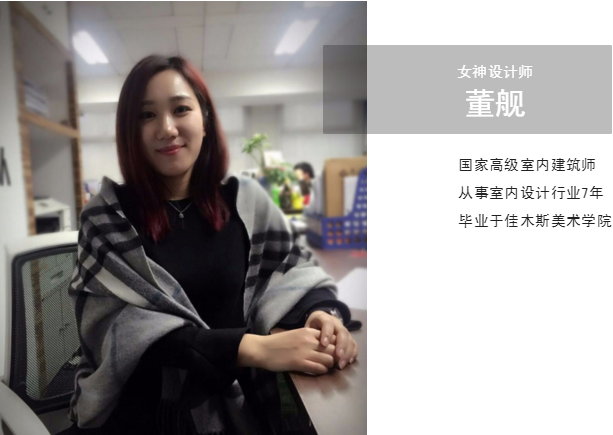 和設(shè)計師女神約會是一種什么樣的體驗(yàn)？(圖11)