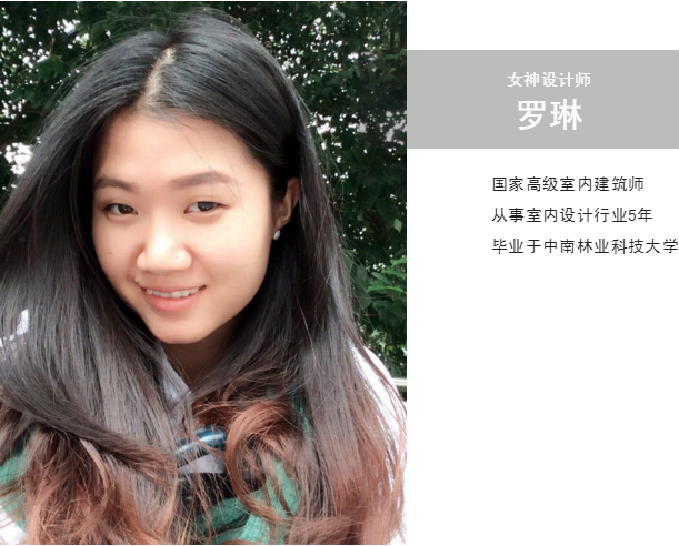 和設(shè)計師女神約會是一種什么樣的體驗(yàn)？(圖14)