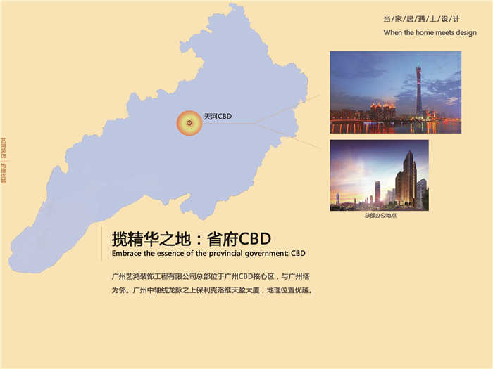 為什么選擇藝鴻？看了這篇文章就知道！(圖2)