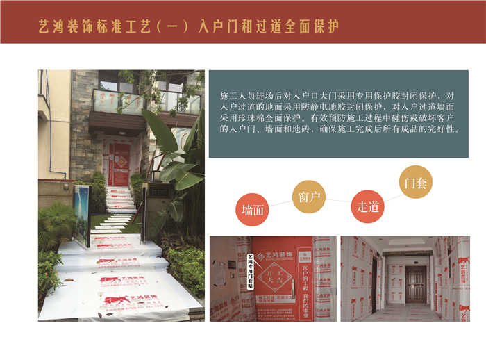 為什么選擇藝鴻？看了這篇文章就知道！(圖6)