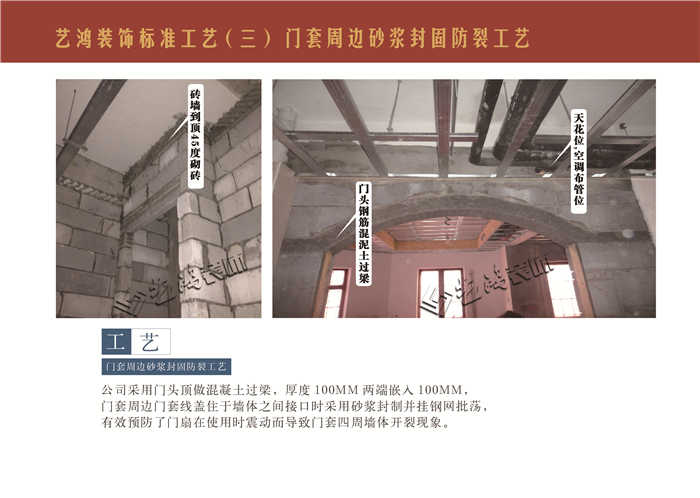 為什么選擇藝鴻？看了這篇文章就知道！(圖8)