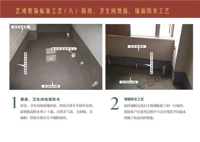 為什么選擇藝鴻？看了這篇文章就知道！(圖13)