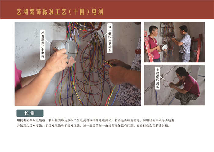 為什么選擇藝鴻？看了這篇文章就知道！(圖19)