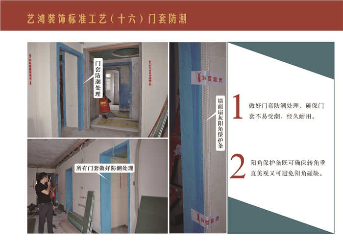 為什么選擇藝鴻？看了這篇文章就知道！(圖21)
