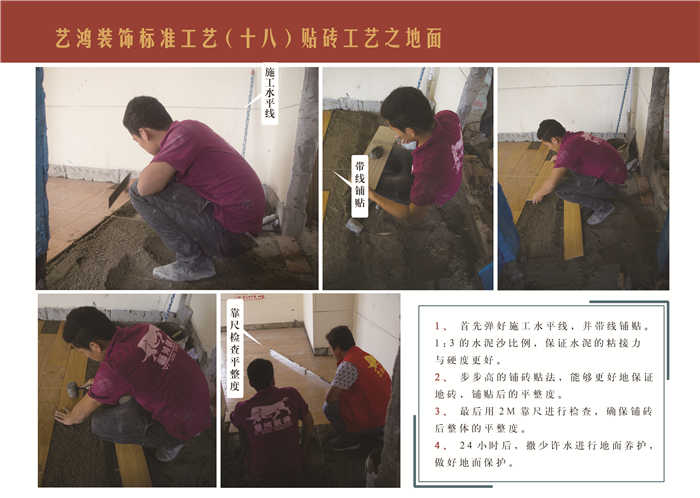 為什么選擇藝鴻？看了這篇文章就知道！(圖23)