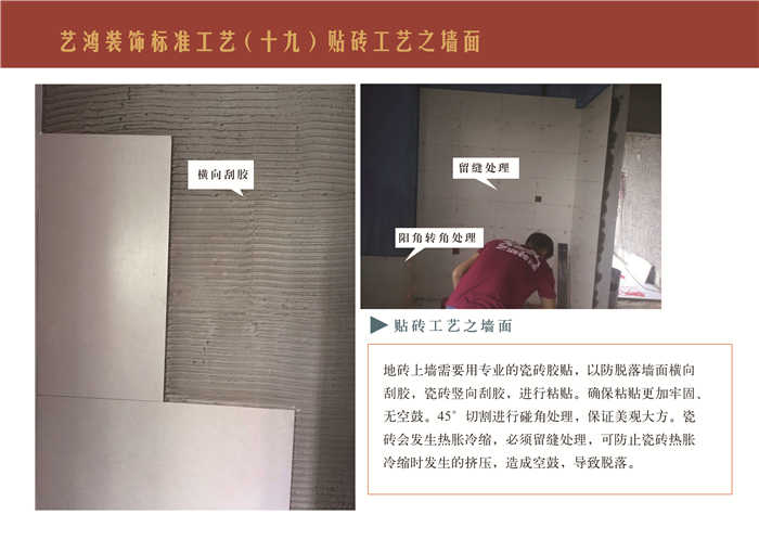 為什么選擇藝鴻？看了這篇文章就知道！(圖24)