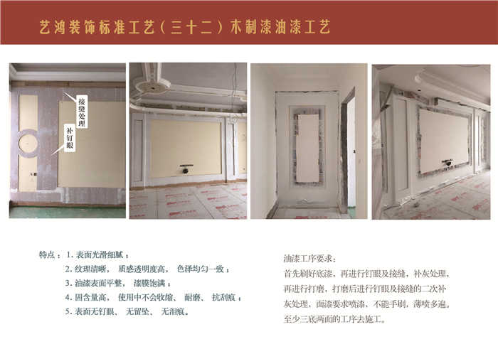 為什么選擇藝鴻？看了這篇文章就知道！(圖37)