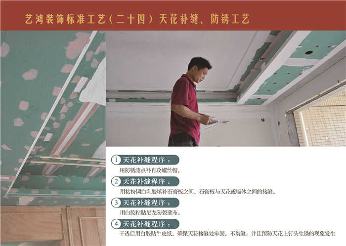 為什么選擇藝鴻？看了這篇文章就知道！(圖29)
