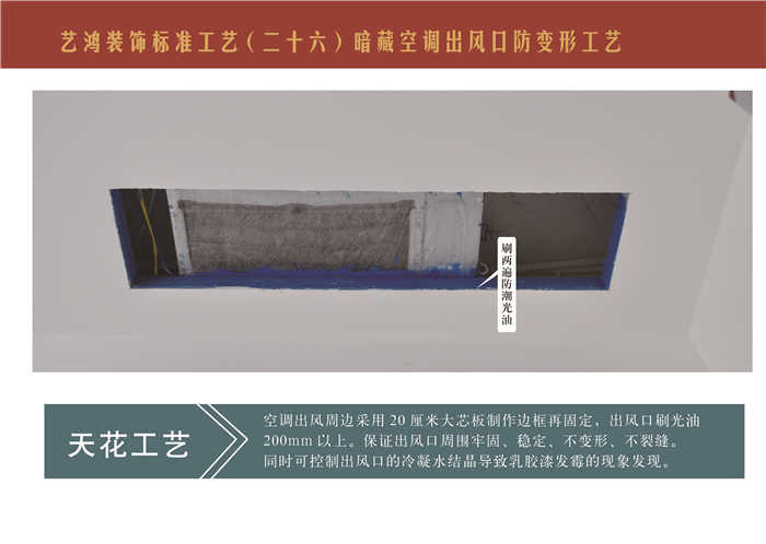 為什么選擇藝鴻？看了這篇文章就知道！(圖31)