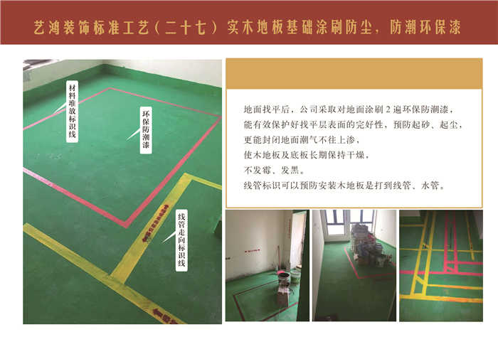 為什么選擇藝鴻？看了這篇文章就知道！(圖32)