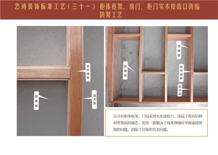 為什么選擇藝鴻？看了這篇文章就知道！(圖36)