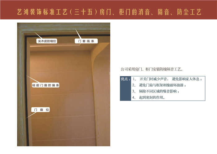 為什么選擇藝鴻？看了這篇文章就知道！(圖40)