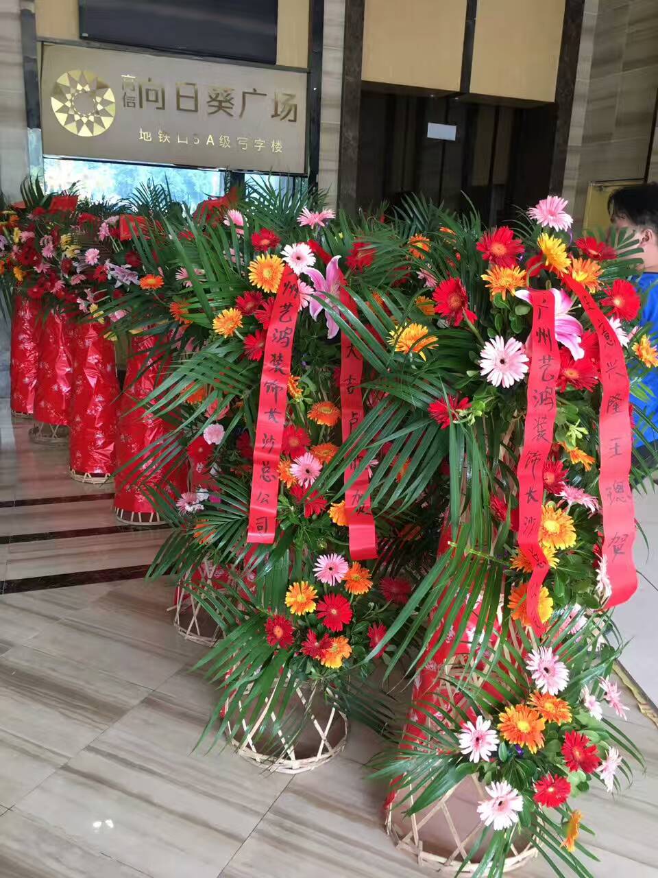 藝鴻裝飾湖南長沙分公司盛大開業(yè)(圖6) 藝鴻裝飾湖南長沙分公司盛大開業(yè)(圖6)
