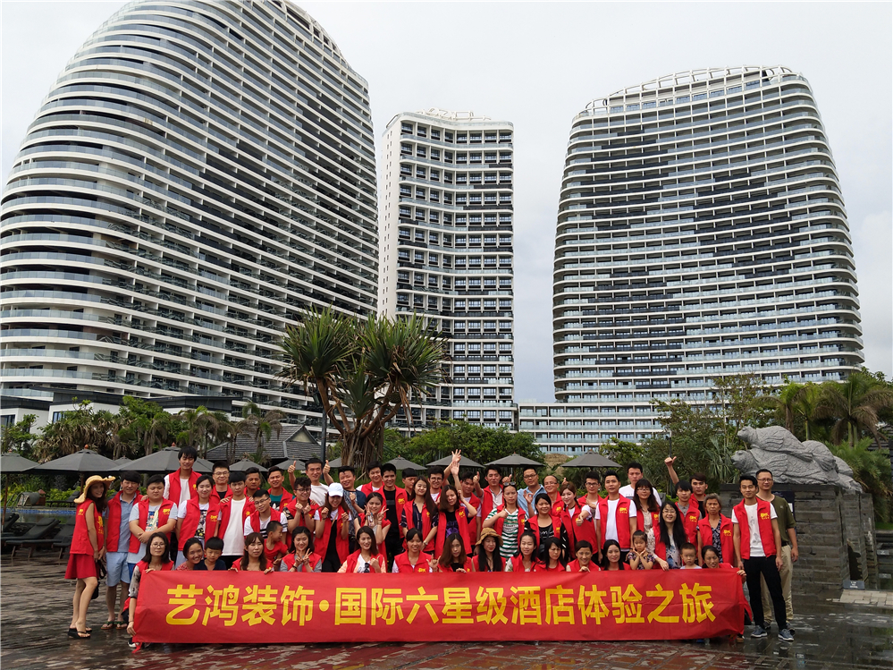 藝鴻裝飾.國際六星級酒店體驗(yàn)之旅(圖15) 藝鴻裝飾.國際六星級酒店體驗(yàn)之旅(圖15)