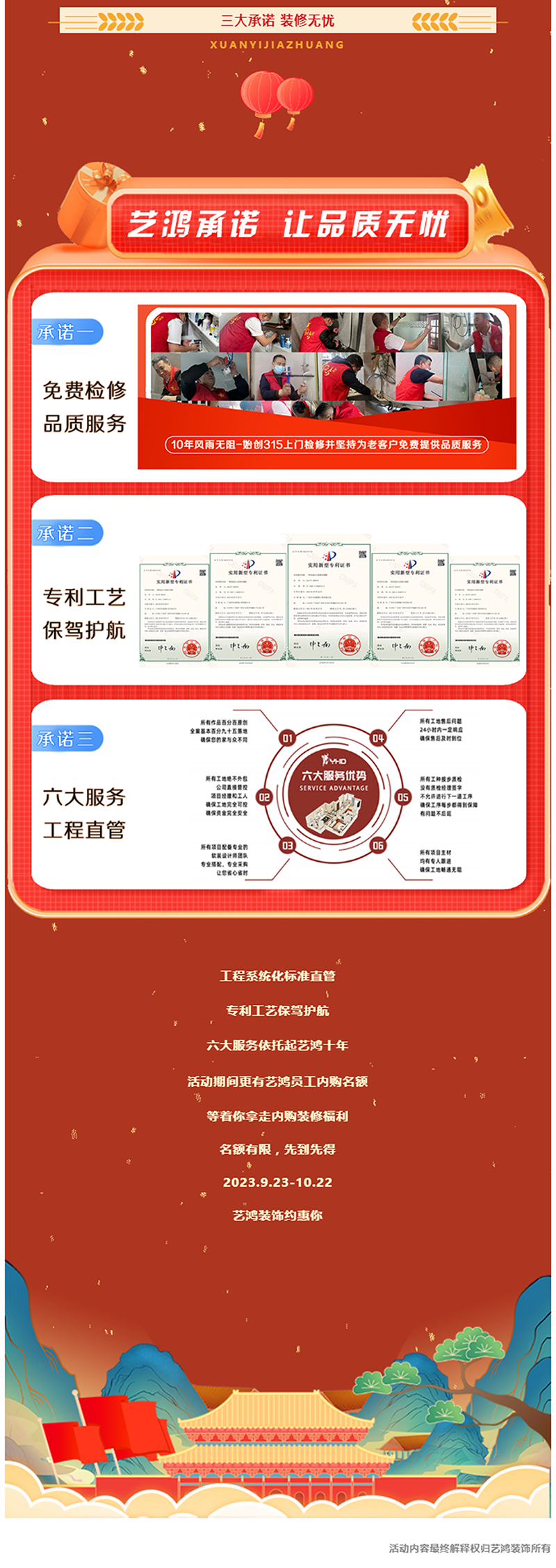 萬元補(bǔ)貼丨新年住新家，雙節(jié)禮遇大放價！(圖5)