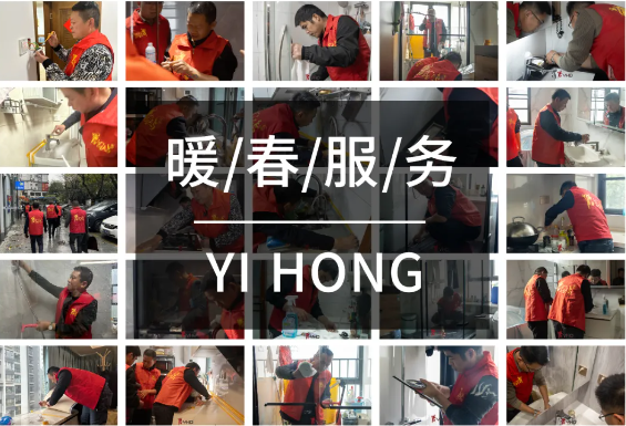 藝?guó)櫯?15 | 用專(zhuān)業(yè)的售后，溫暖每一位用戶(hù)(圖1)