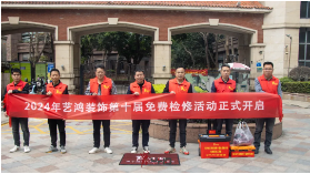藝?guó)櫯?15 | 用專(zhuān)業(yè)的售后，溫暖每一位用戶(hù)(圖2)