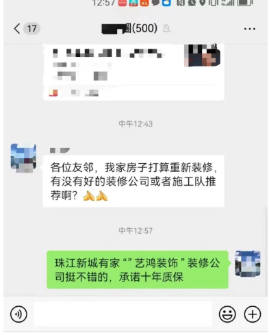 藝?guó)櫯?15 | 用專(zhuān)業(yè)的售后，溫暖每一位用戶(hù)(圖28)