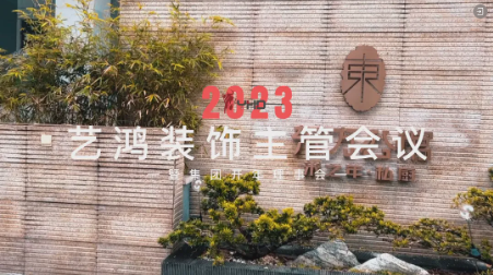 藝?guó)櫯?15 | 用專(zhuān)業(yè)的售后，溫暖每一位用戶(hù)(圖30)