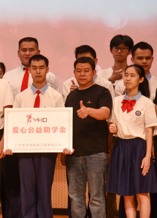 光明之路，共筑夢想 | 藝鴻裝飾助力盲人學子點亮知識之光(圖3)