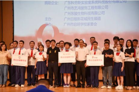 光明之路，共筑夢想 | 藝鴻裝飾助力盲人學子點亮知識之光(圖5)