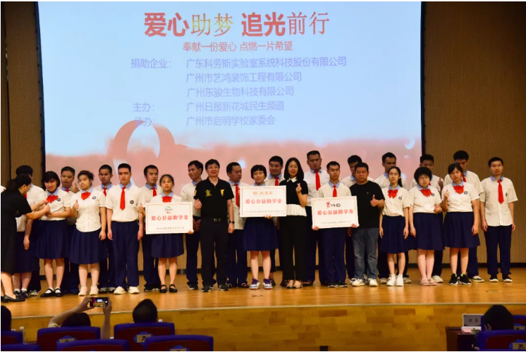 光明之路，共筑夢想 | 藝鴻裝飾助力盲人學子點亮知識之光(圖8)