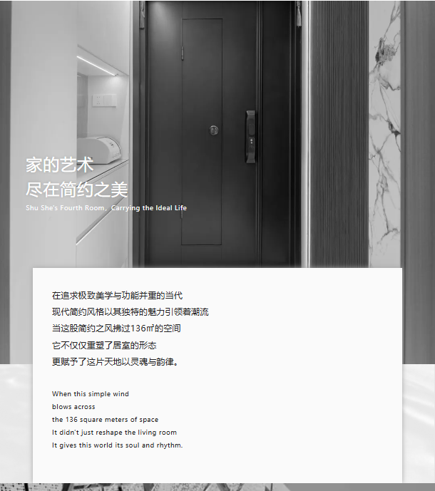 藝鴻實(shí)景 |136㎡現(xiàn)代簡(jiǎn)約平層，家的藝術(shù)盡在簡(jiǎn)約之美(圖1)