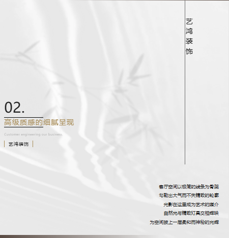 藝鴻實(shí)景 |136㎡現(xiàn)代簡(jiǎn)約平層，家的藝術(shù)盡在簡(jiǎn)約之美(圖4)
