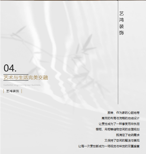藝鴻實(shí)景 |136㎡現(xiàn)代簡(jiǎn)約平層，家的藝術(shù)盡在簡(jiǎn)約之美(圖11)
