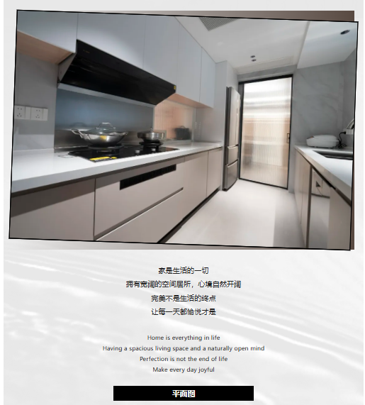 藝鴻實(shí)景 |136㎡現(xiàn)代簡(jiǎn)約平層，家的藝術(shù)盡在簡(jiǎn)約之美(圖12)