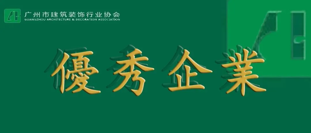 藝鴻實景 |338㎡新中式海景大宅，一方府邸溫養(yǎng)一方生息(圖25)