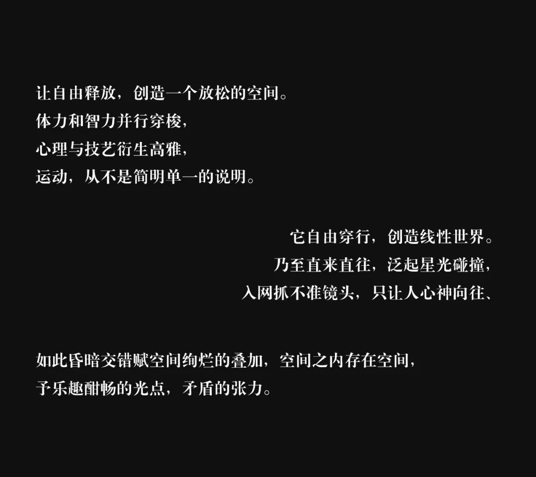 藝?guó)檶?shí)景 | 囍色臺(tái)球俱樂(lè)部(圖2)