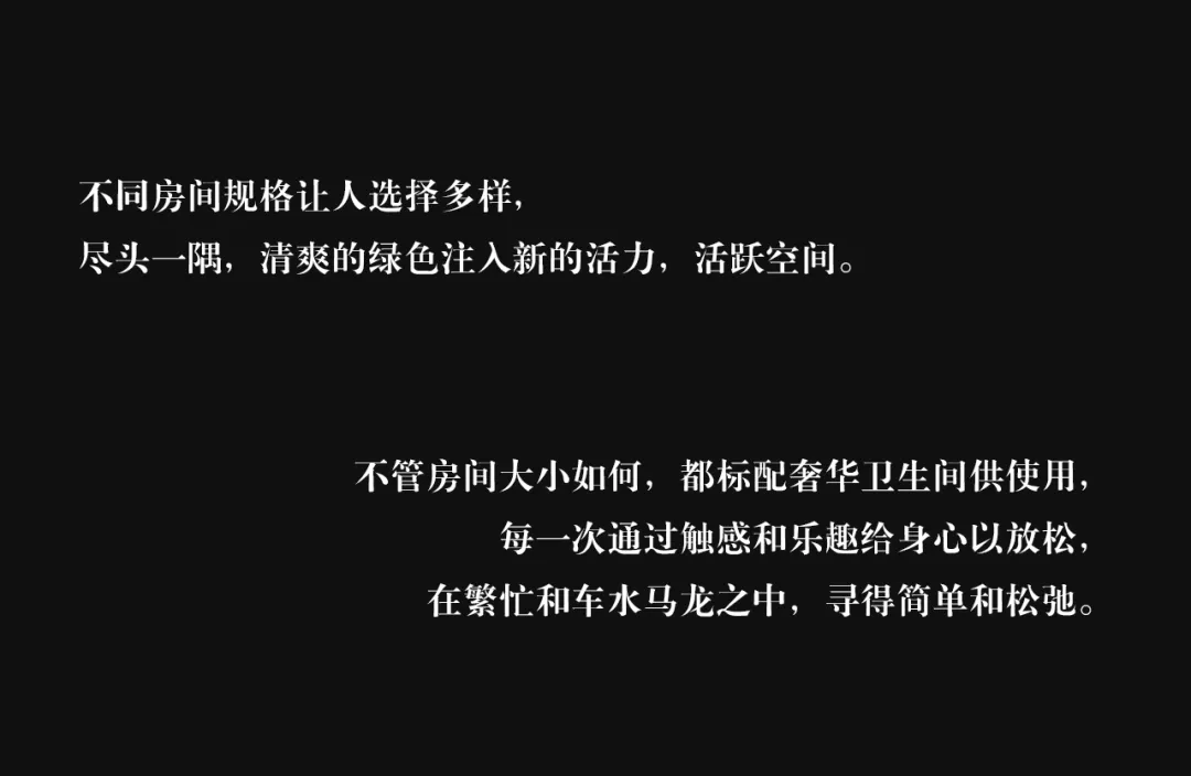 藝?guó)檶?shí)景 | 囍色臺(tái)球俱樂(lè)部(圖41)
