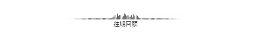 藝鴻實景 | 拿捏儒雅沉穩(wěn)的260㎡復(fù)式！一整個愛??！(圖21)