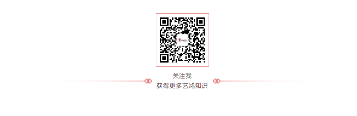 夏日送清涼 情系工人心 | 藝鴻溫情走訪各工地現(xiàn)場暖人心(圖36)