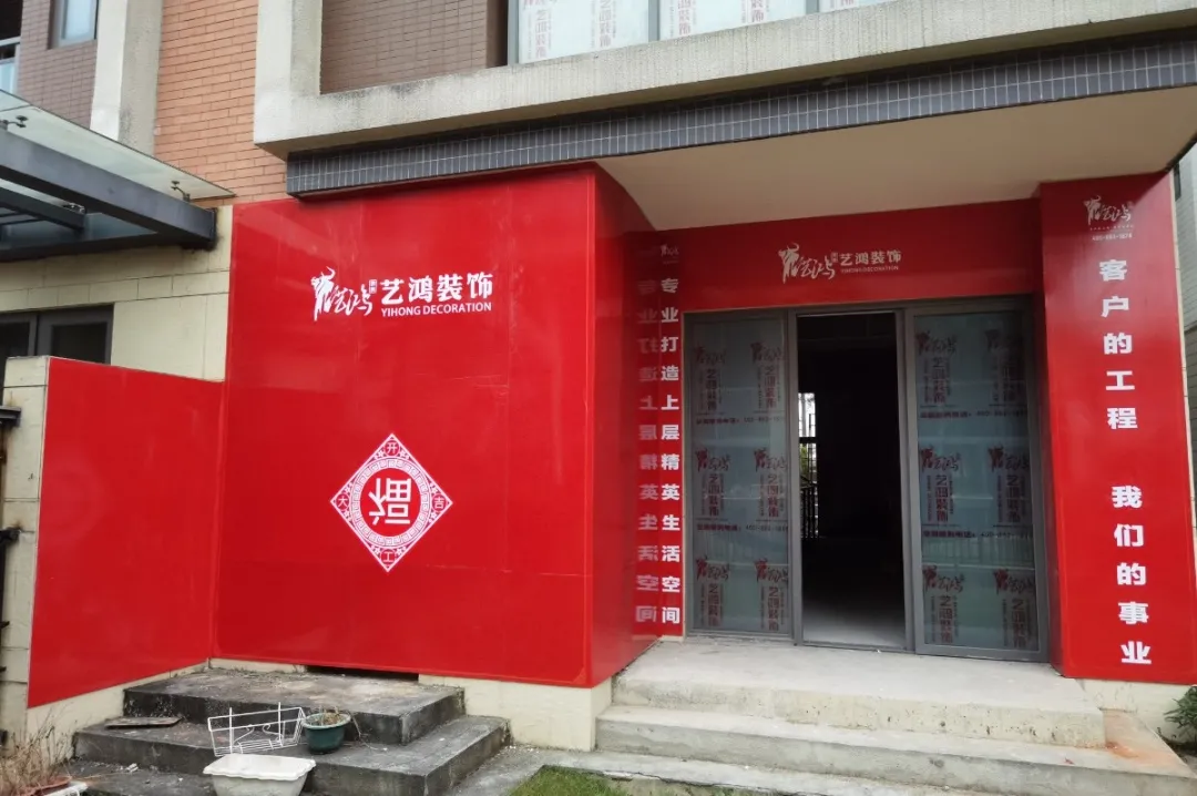 嚴(yán)守匠心，品質(zhì)源于細(xì)節(jié) | 藝?guó)櫦瘓F(tuán)2021年第二屆工地巡檢大PK！(圖3)